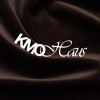 KMO HAUS