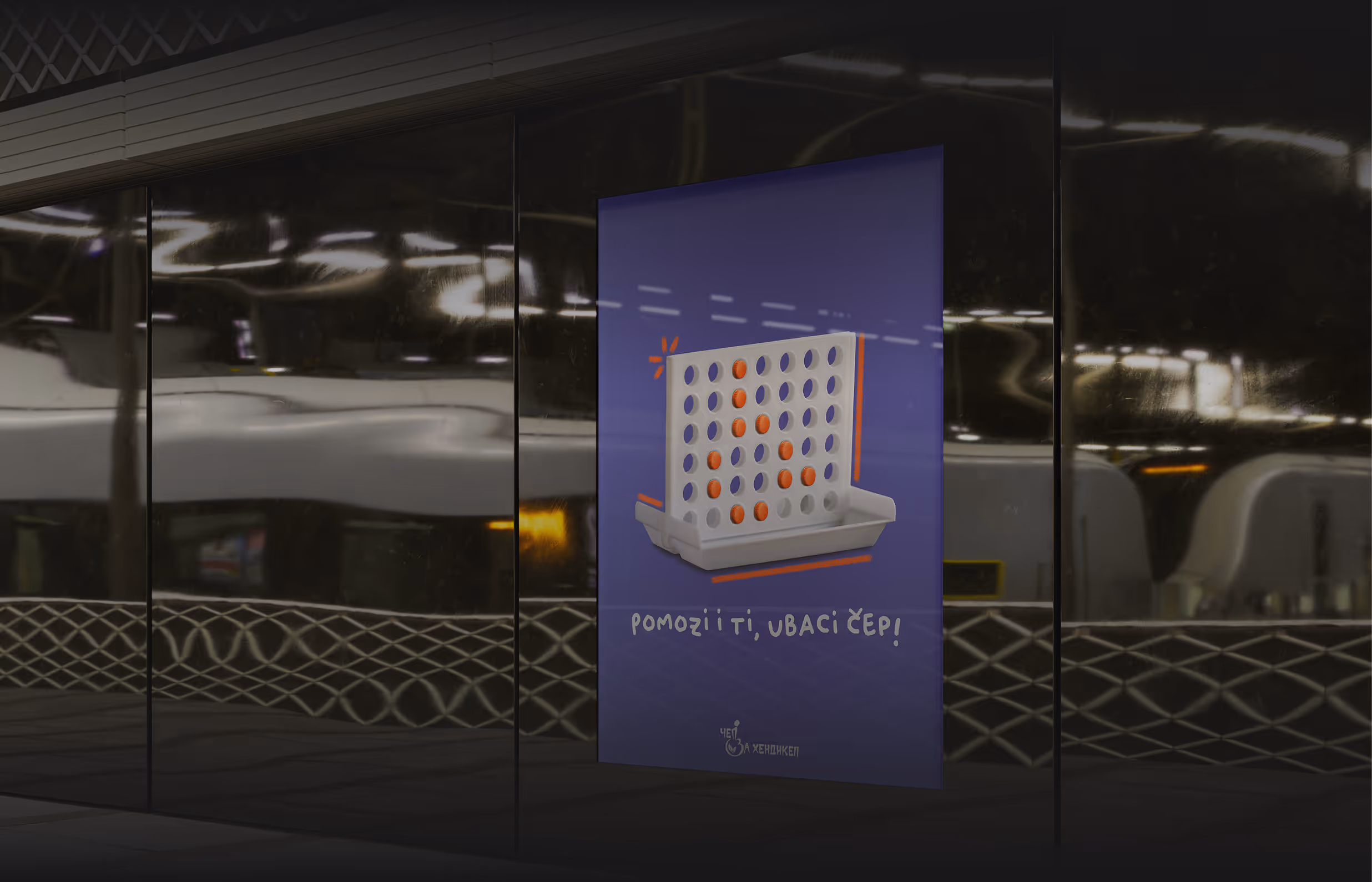 Poster on a glass wall showing a Connect Four game with red discs and text in Serbian saying 'Help too, drop a chip!'