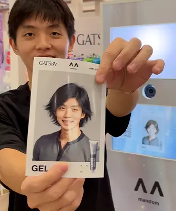 Gatsby AI generated hairstyle photo output branded frame Malaysia