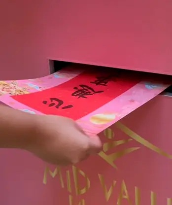 Mid Valley digital calligraphy oversized print output personalized Chinese New Year greeting Malaysia