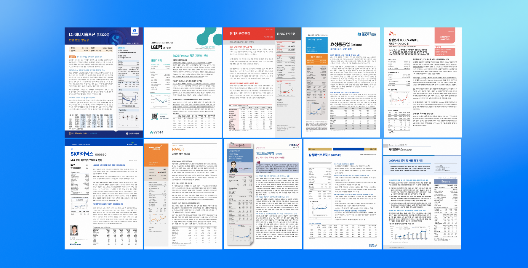 [리서치] 저작권 정책