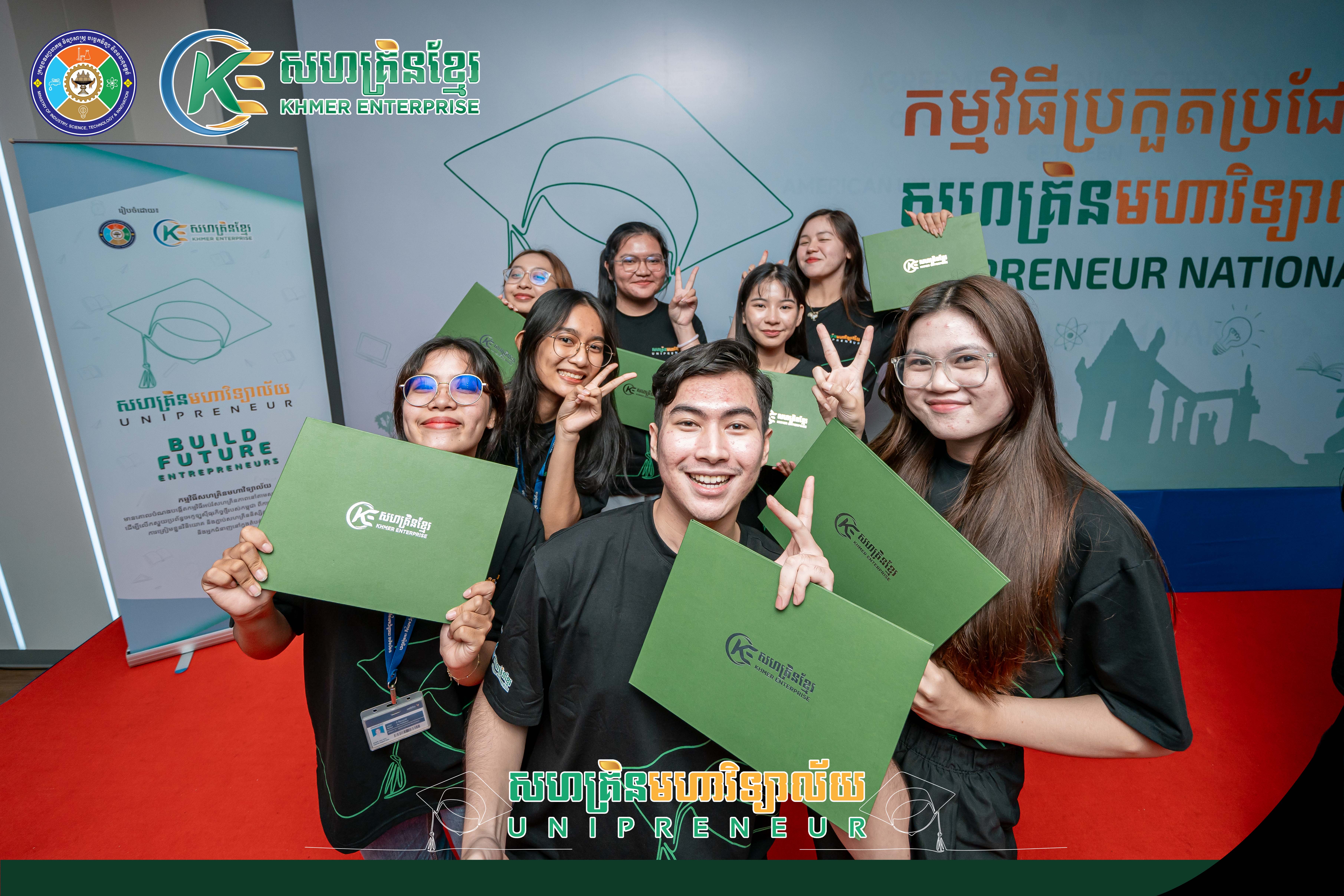 UnipreneurSprint and Unipreneur National Challenge 2024