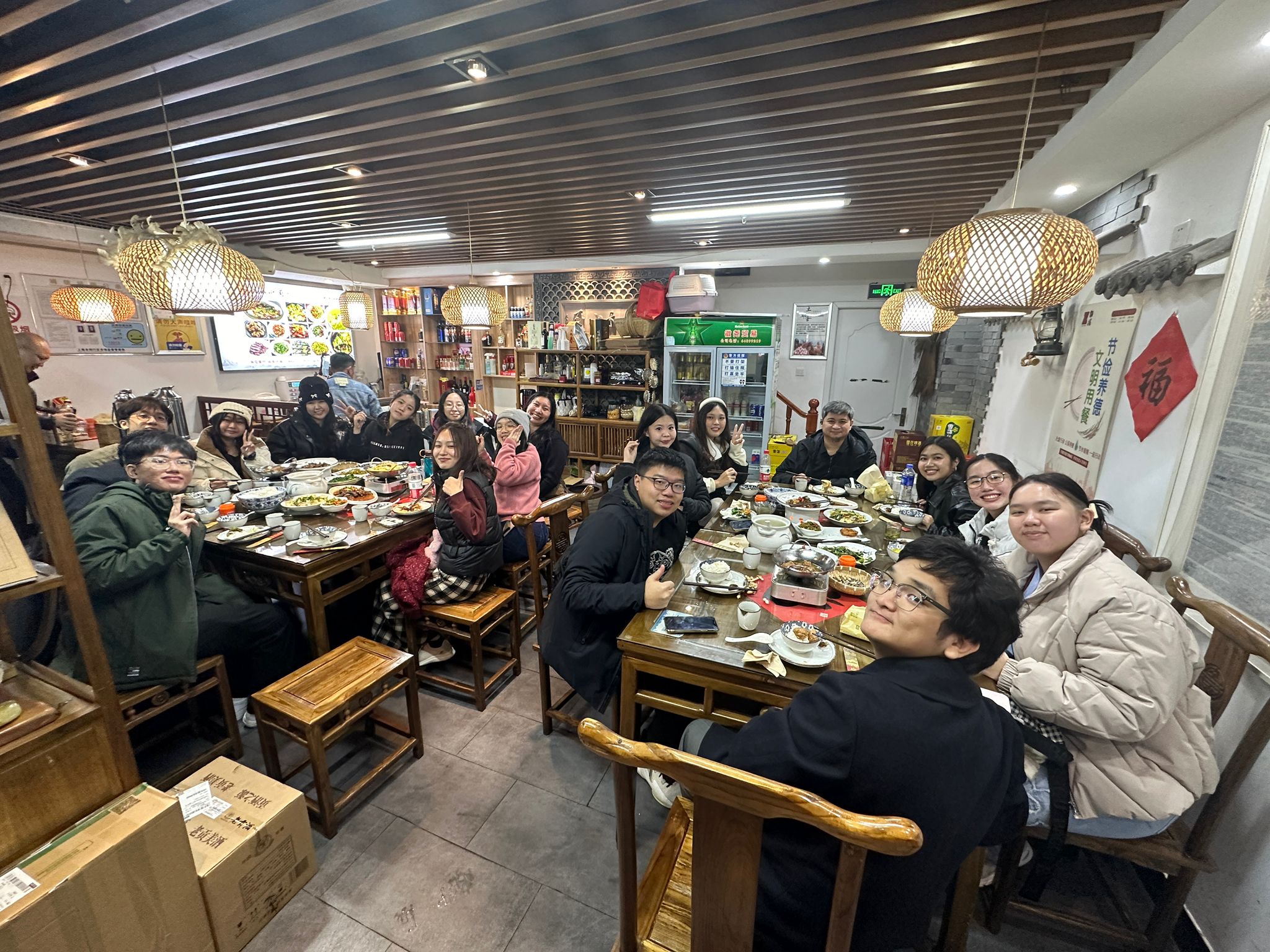 AEP EntreConference Shanghai