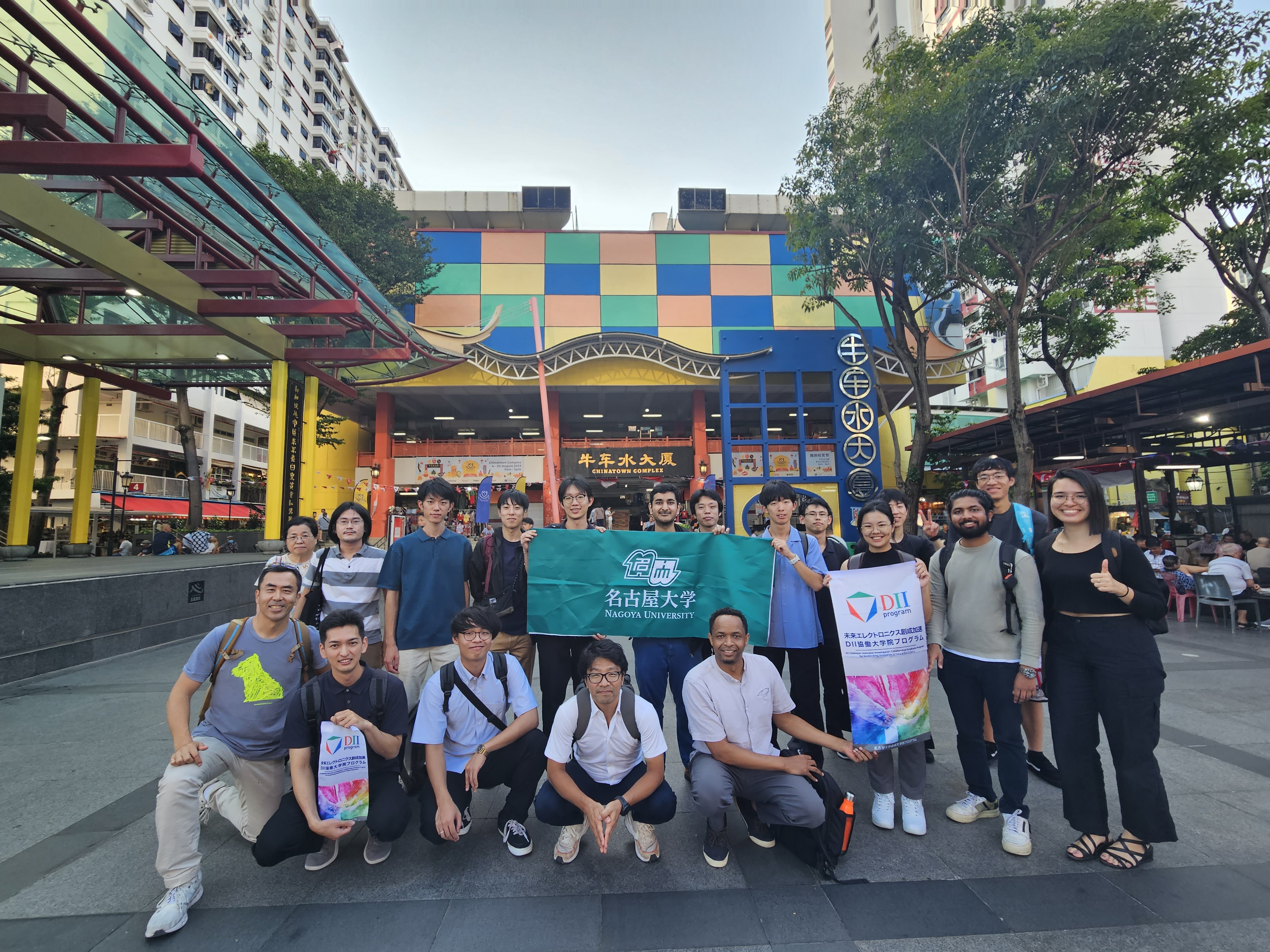 Nagoya DII EntreConference Singapore