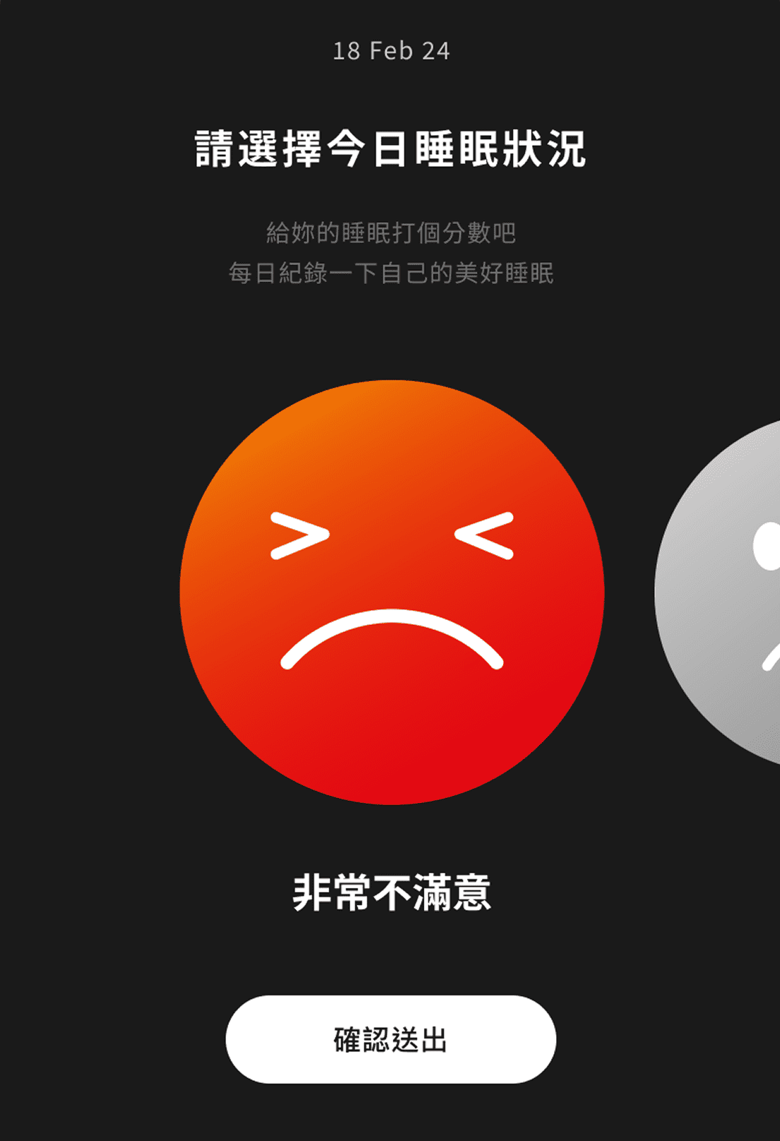 自定義狀態介面