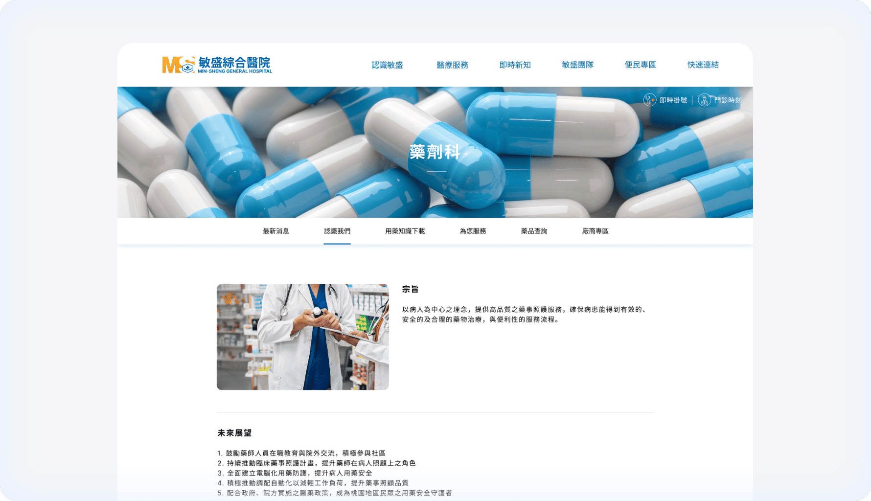現代介面設計圖