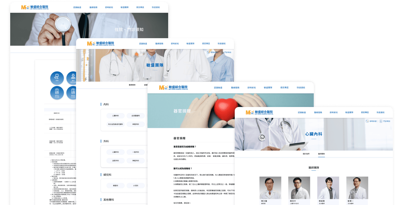設計系統圖