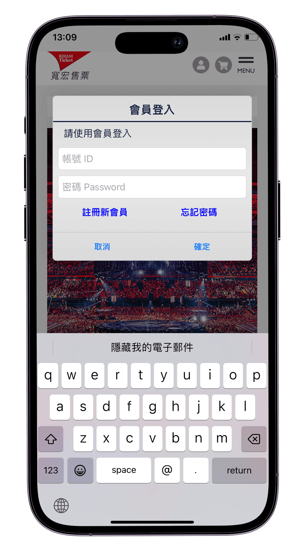 before登入圖