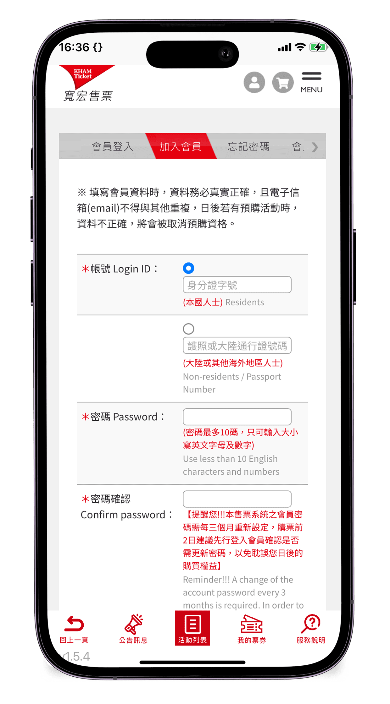 before註冊圖
