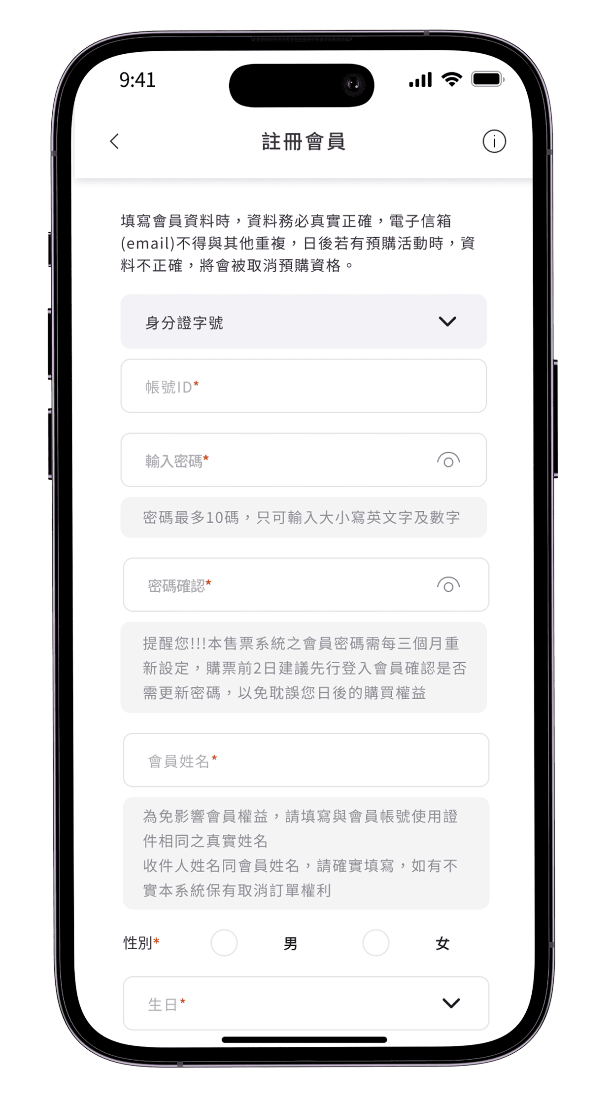 after註冊圖