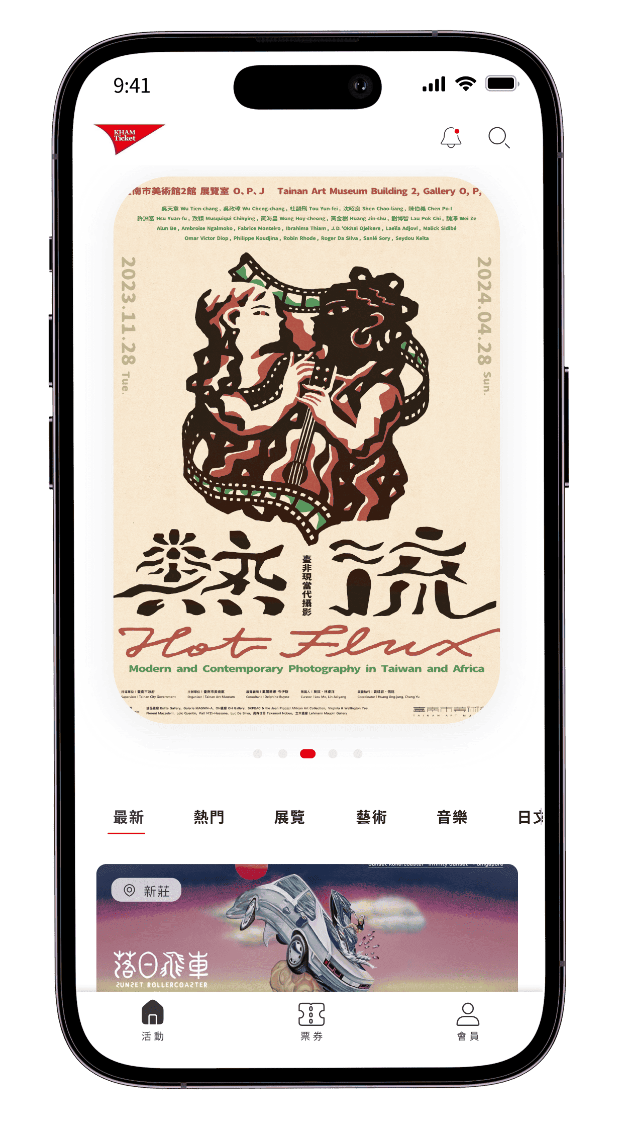 after首頁圖