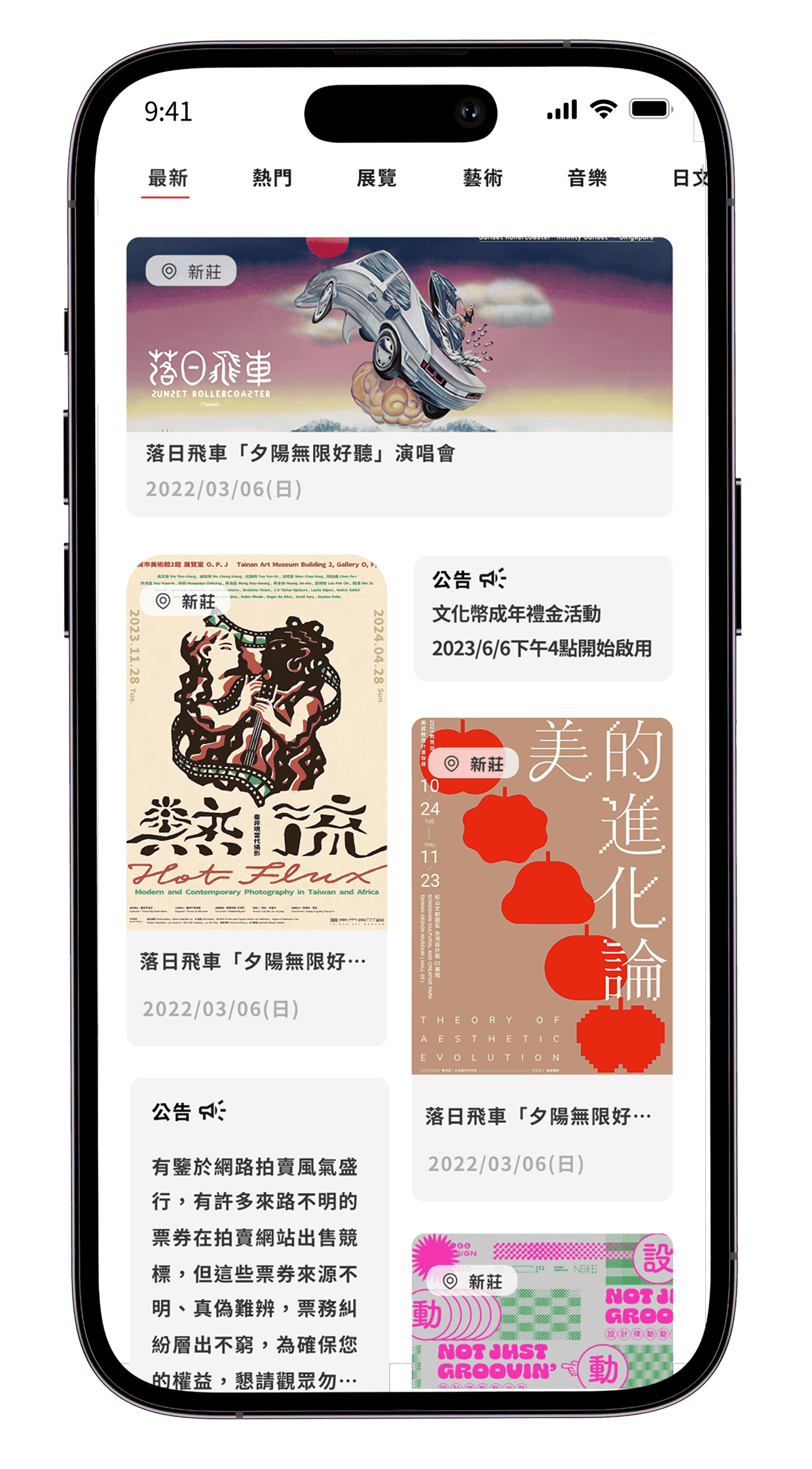 after首頁圖