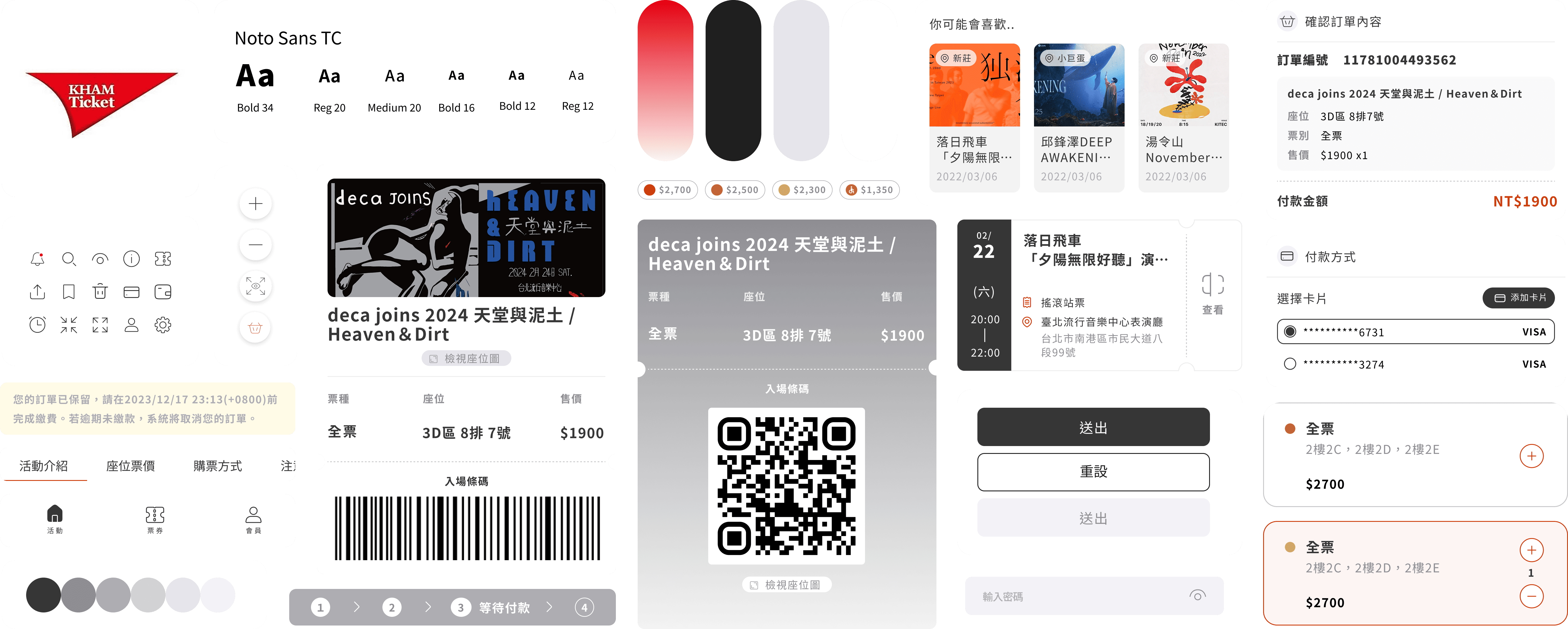 kham-redesign design system