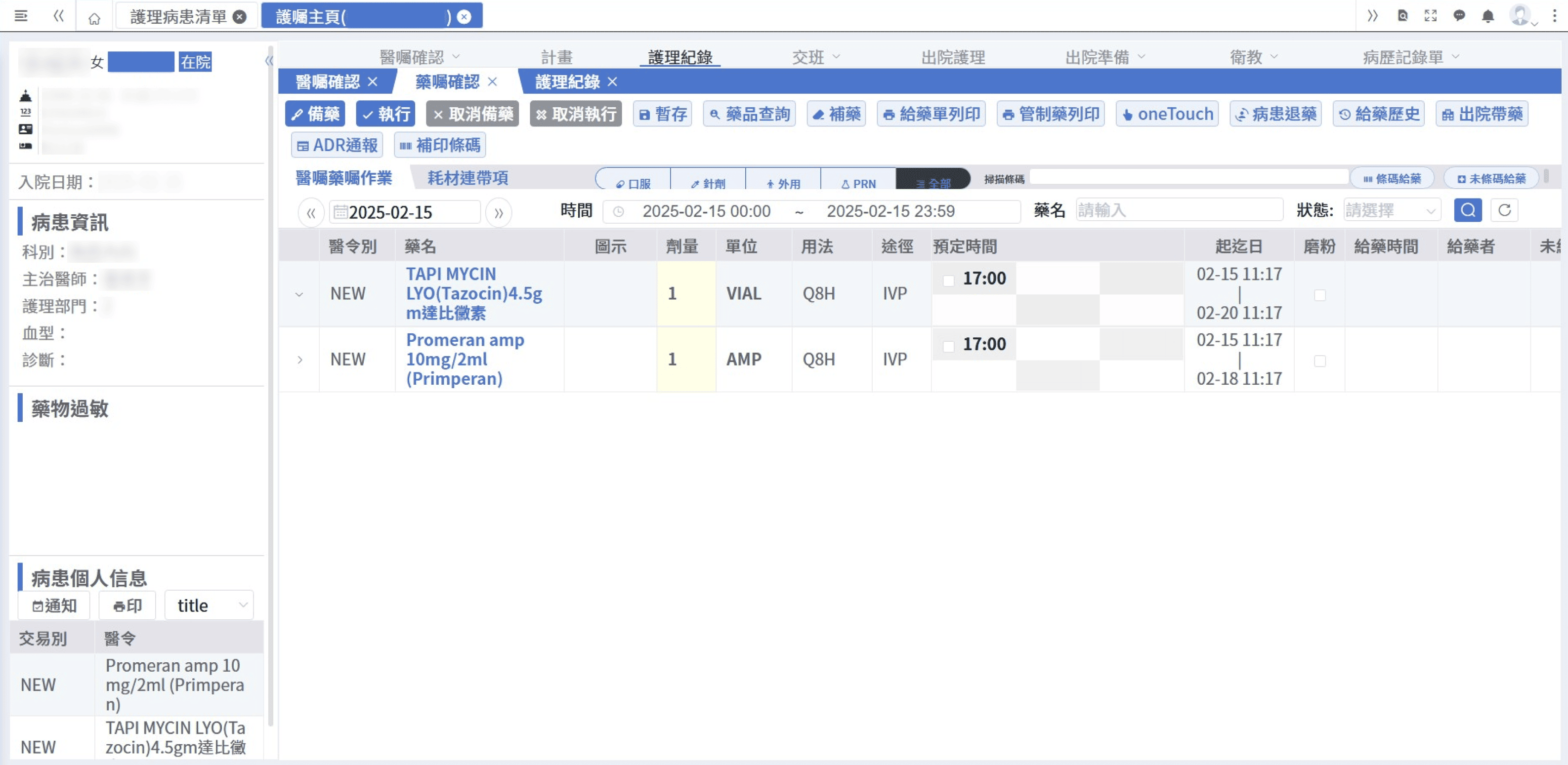 before介面圖