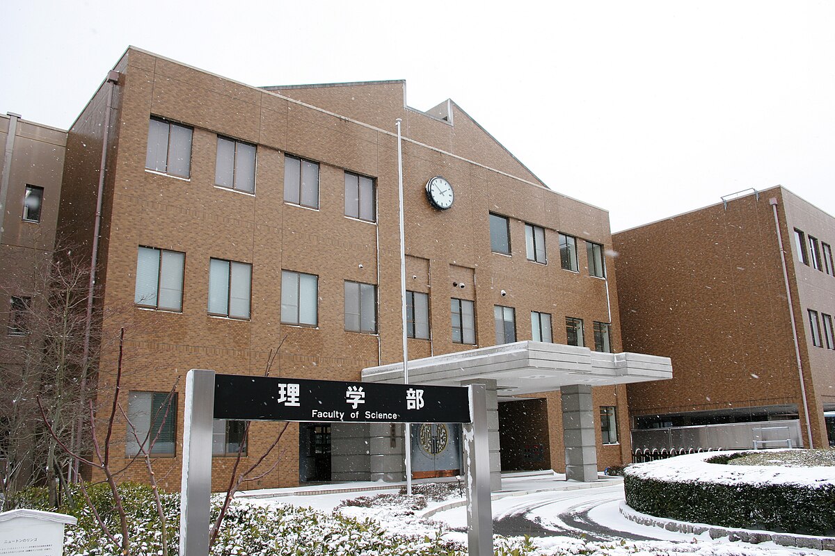 広島大学