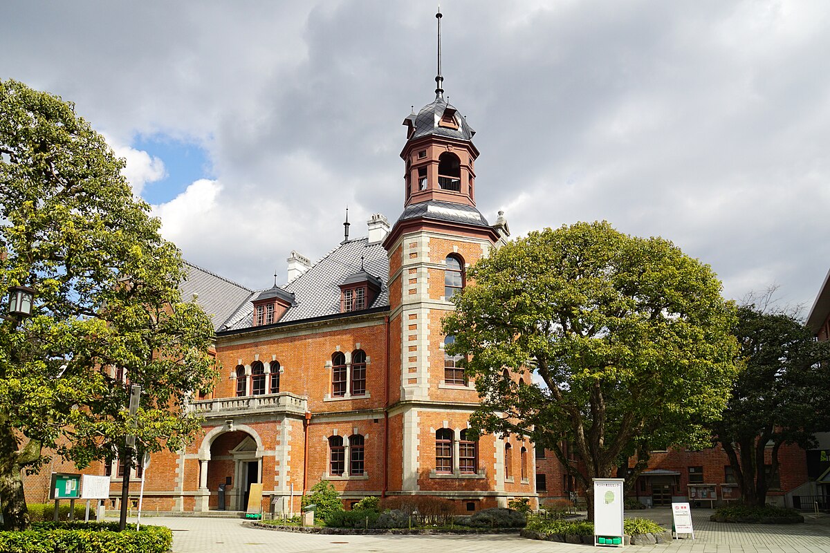 同志社大学