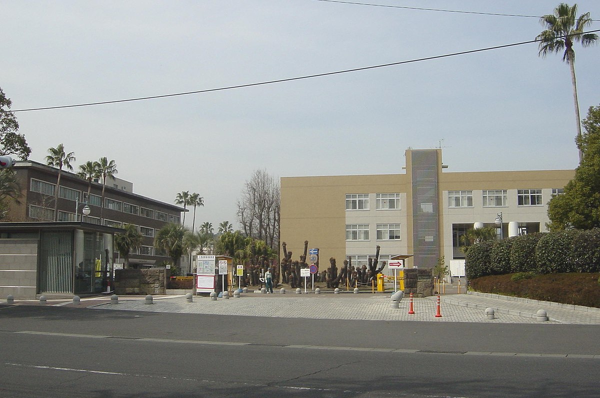 鹿児島大学