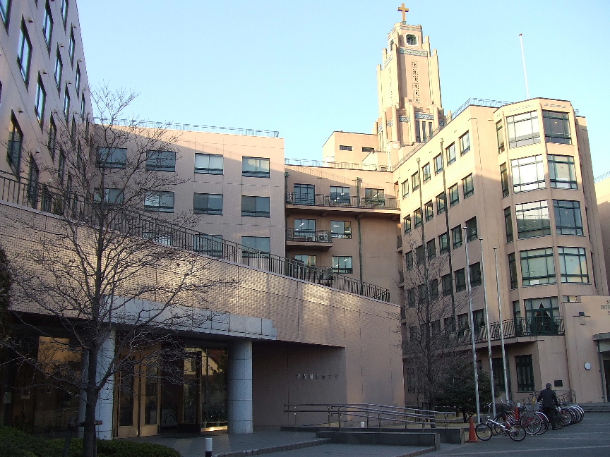 聖路加国際大学