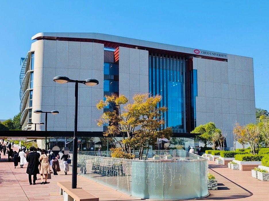 中央大学