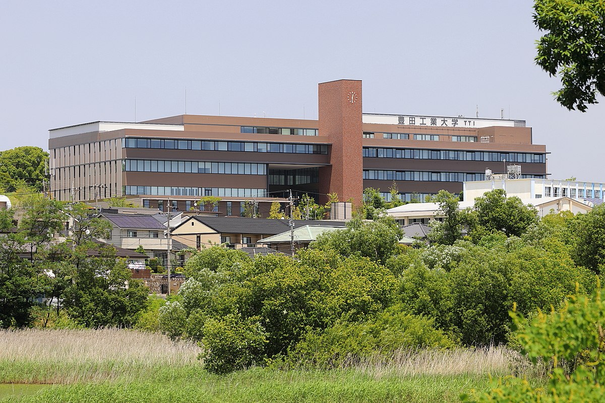 豊田工業大学
