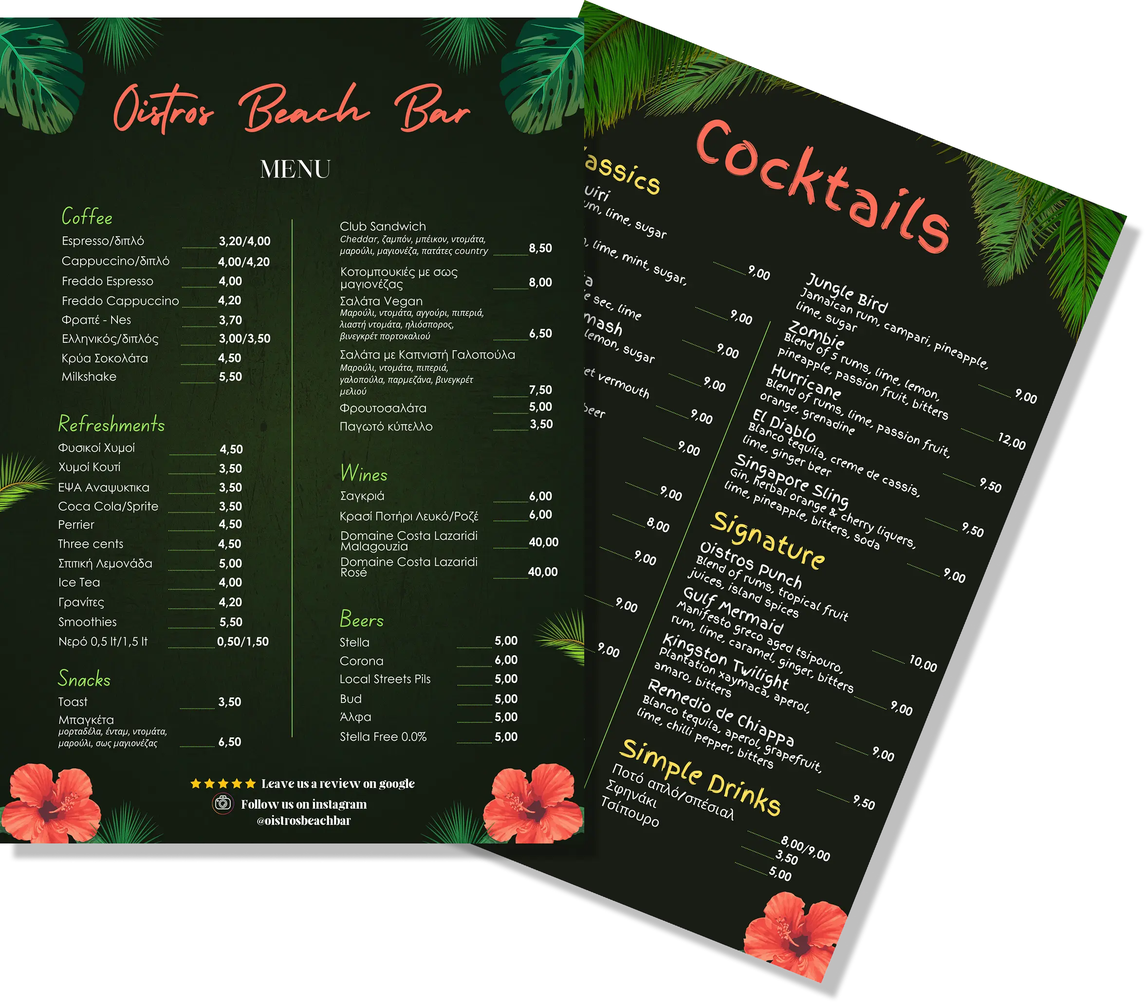 Oistros menu