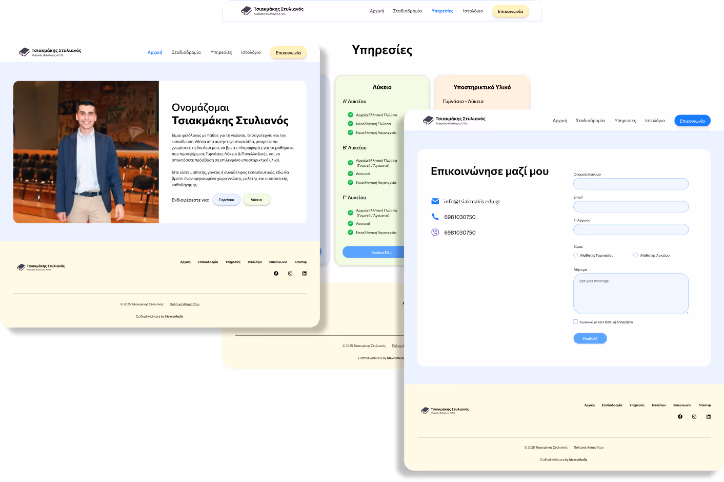 Tsiakmakis project preview