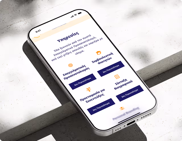 iphone 16 pro max showing one of makrooptiki's webpages