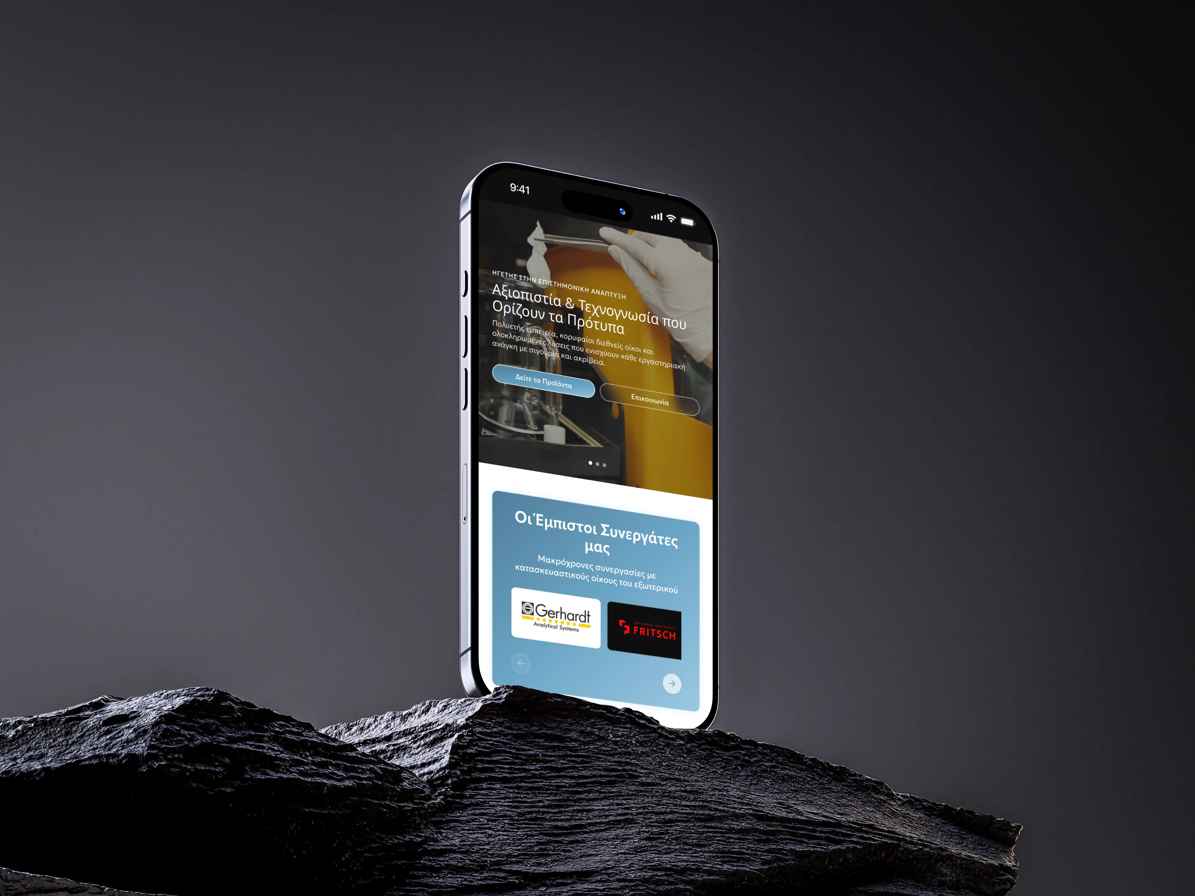 Smartphone displaying a Greek laboratory product website featuring trusted partners Gerhardt and Fritsch logos.