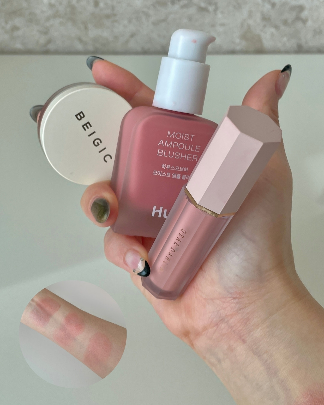 베이지크 하우스오브허 디어달리아 혈색 블러셔 3종 비교 (Beigic HouseofHur DearDahlia blusher comparison)