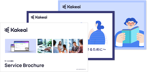 ダウンロード　コンテンツのイメージ