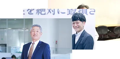 導入事例　コンテンツのイメージ