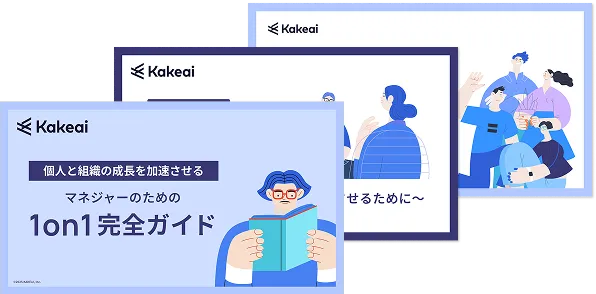 お役立ち資料　イメージ画像