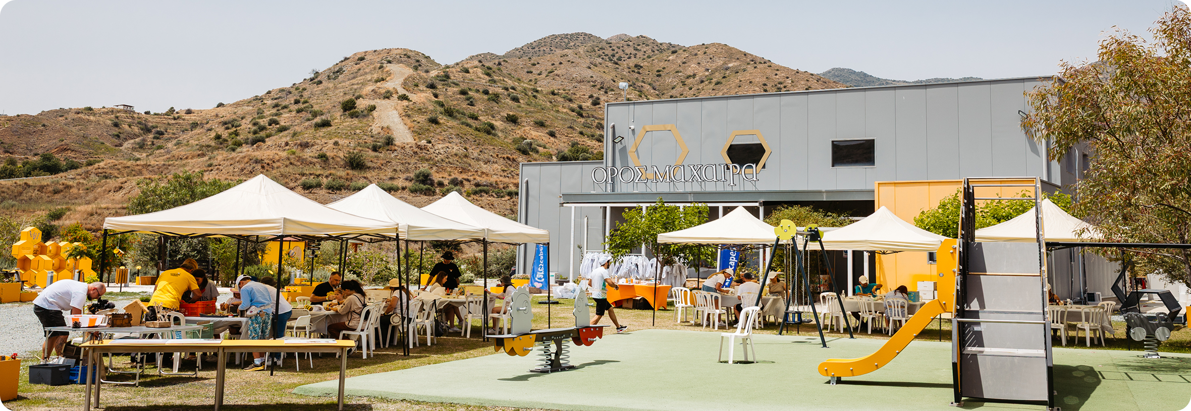 Company History Image 