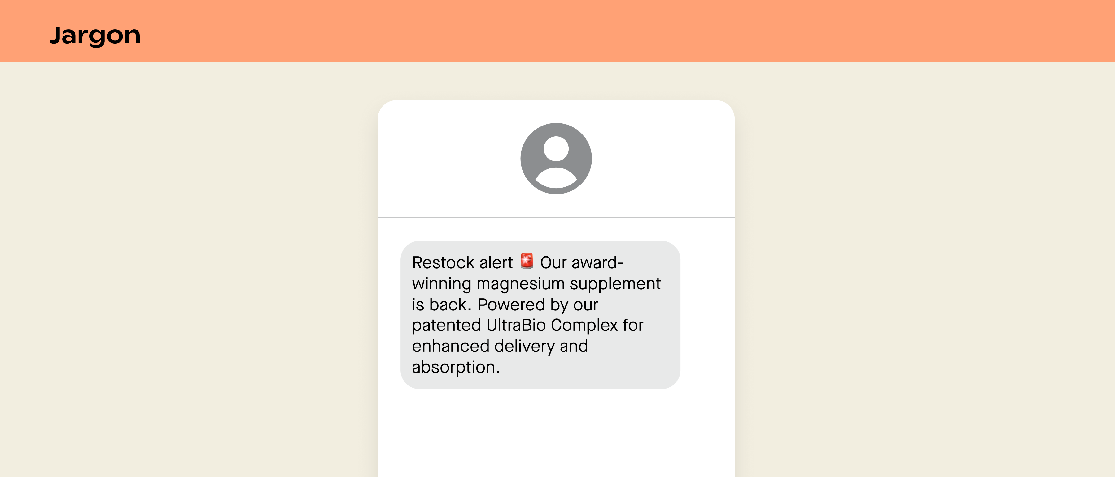 Example of what not to do in an SMS marketing campaign without an offer: jargon