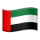 UAE Flag