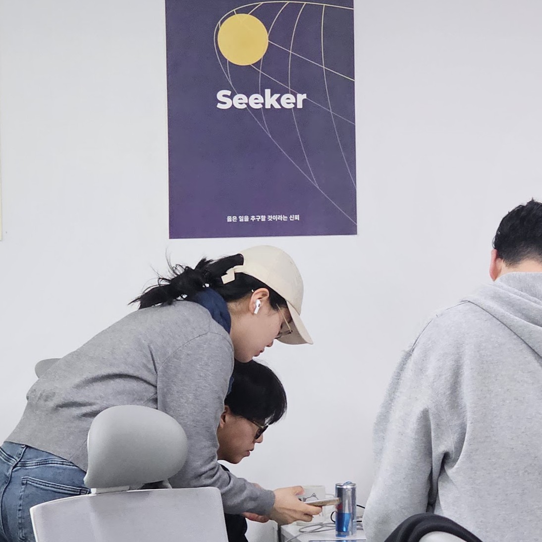 Employees working together in the office