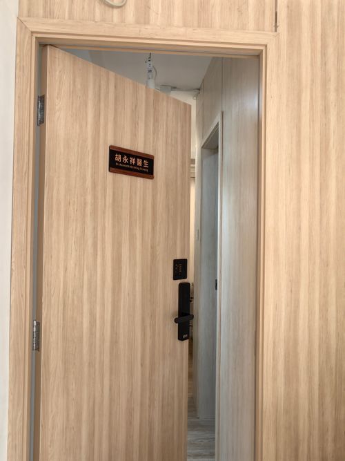 image of ai software in healthcare action