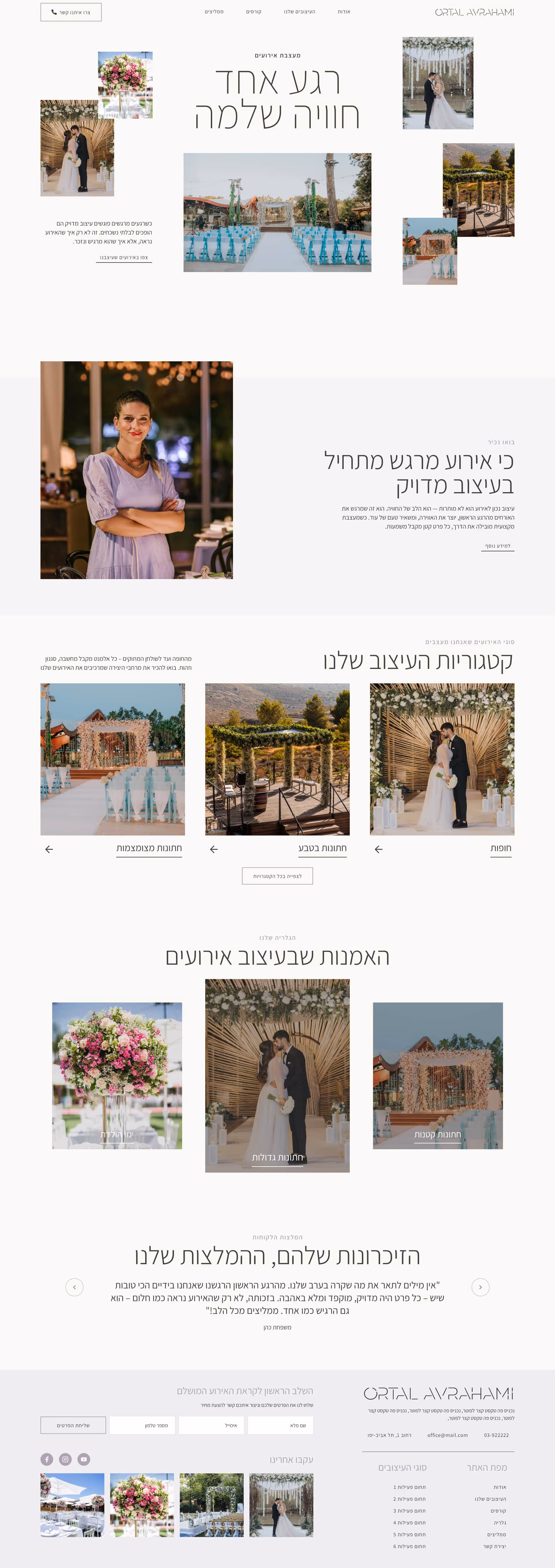 A screenshot of web page