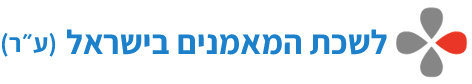 לוגו ZEIR Israel – לקוח SFB Digital Marketing