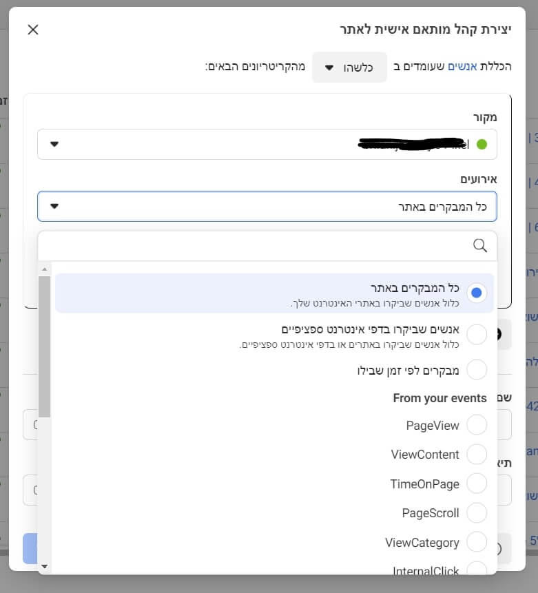 מקור אתר