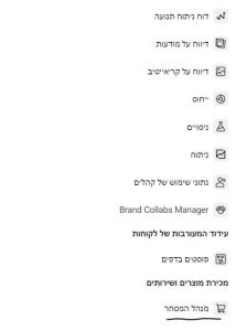 תפריט ראשי ואז מנהל המסחר