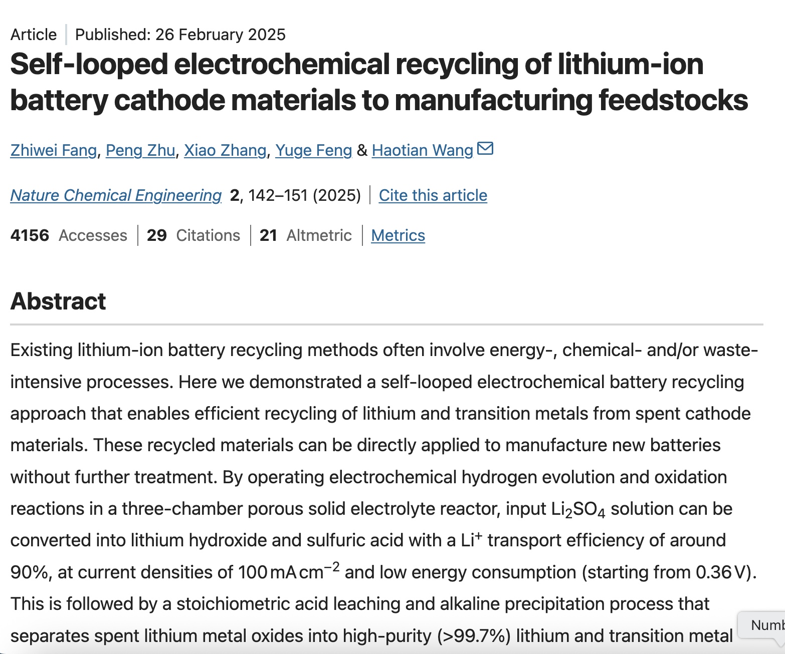 Rice IP listing screenshot