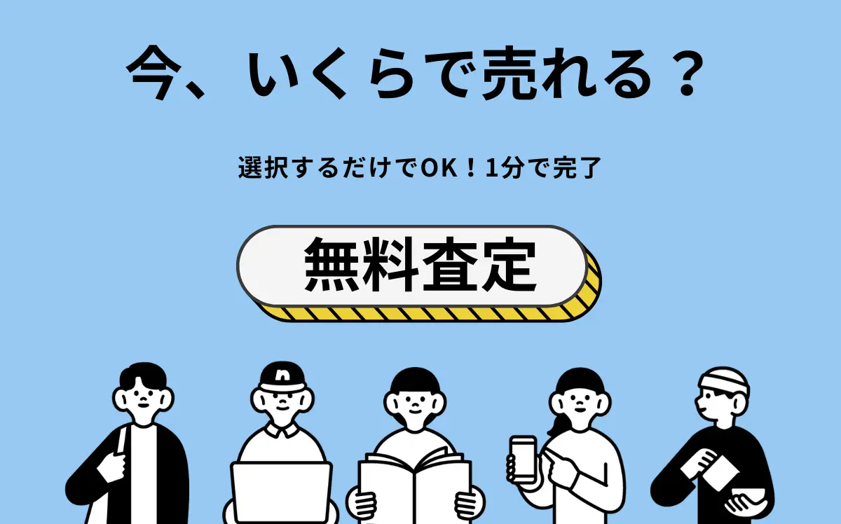 popup-satei