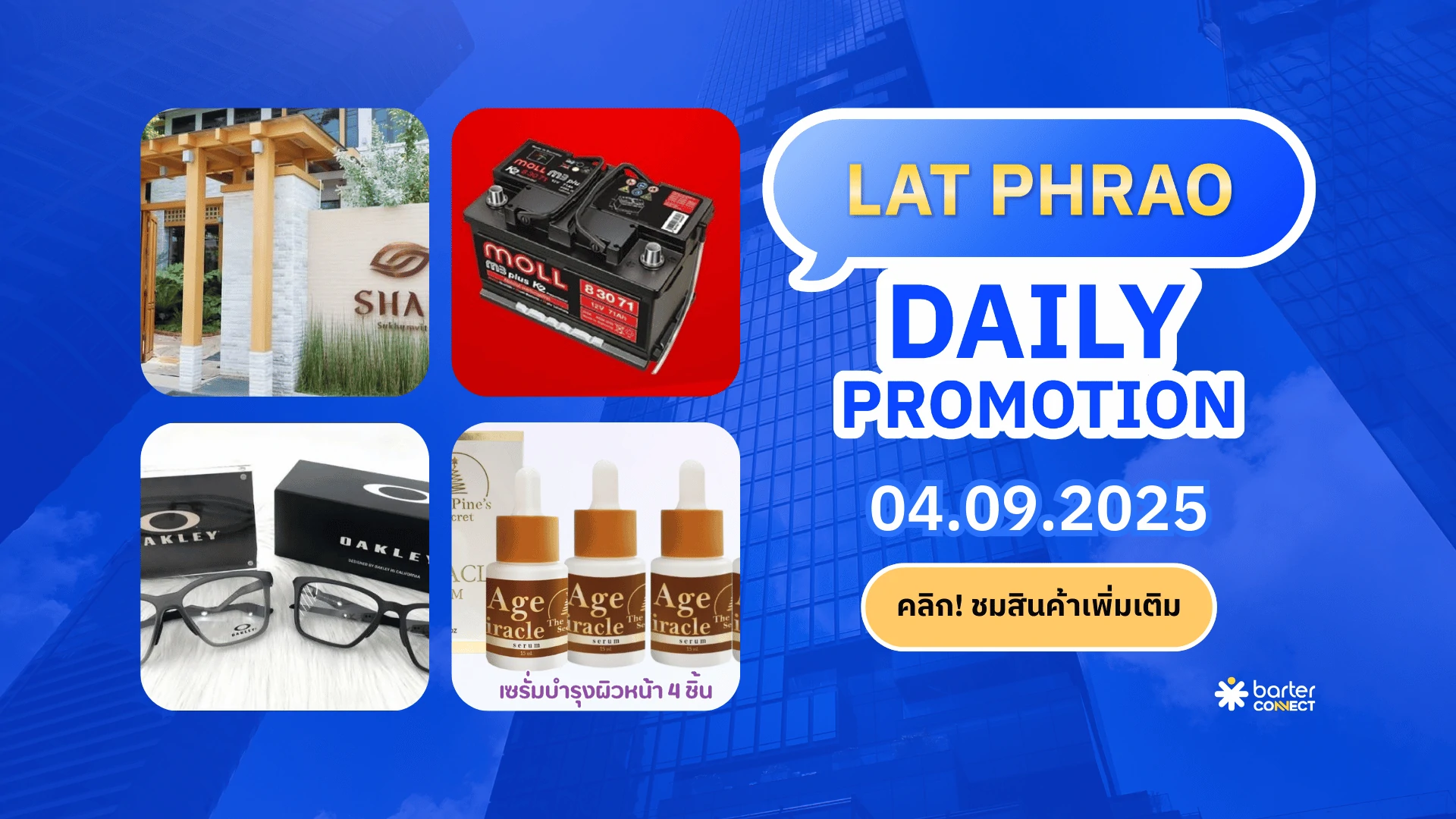 Lat Phrao Daily Promotion 04.09.2025