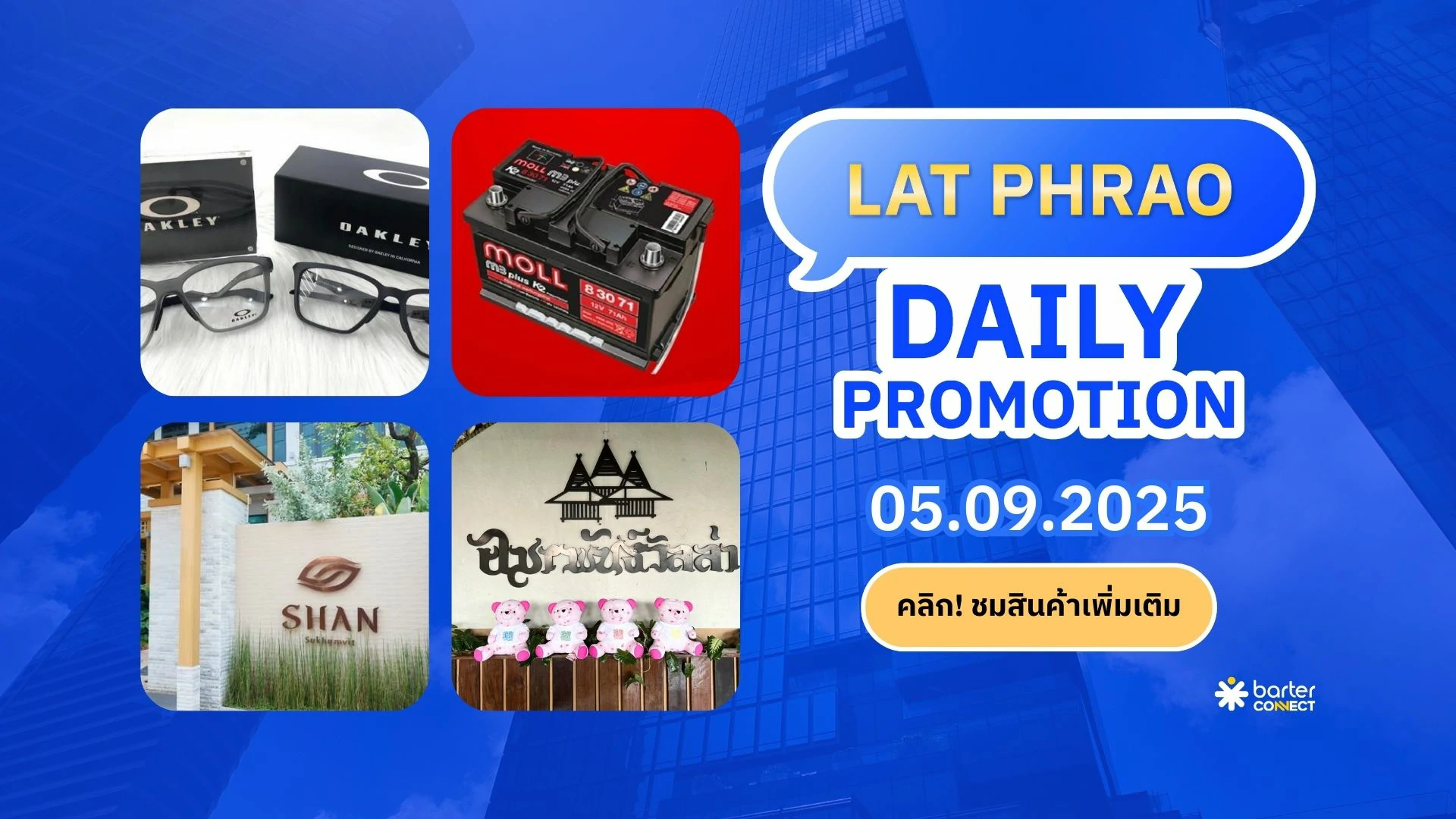 Lat Phrao Daily Promotion 05.09.2025