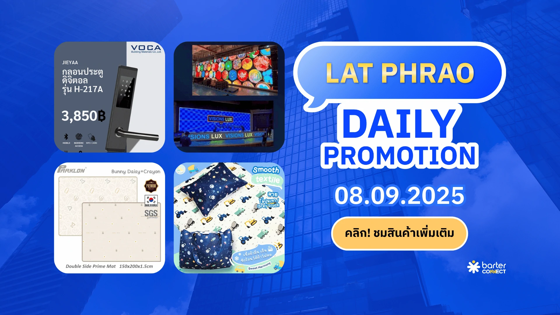 Lat Phrao Daily Promotion 08.09.2025