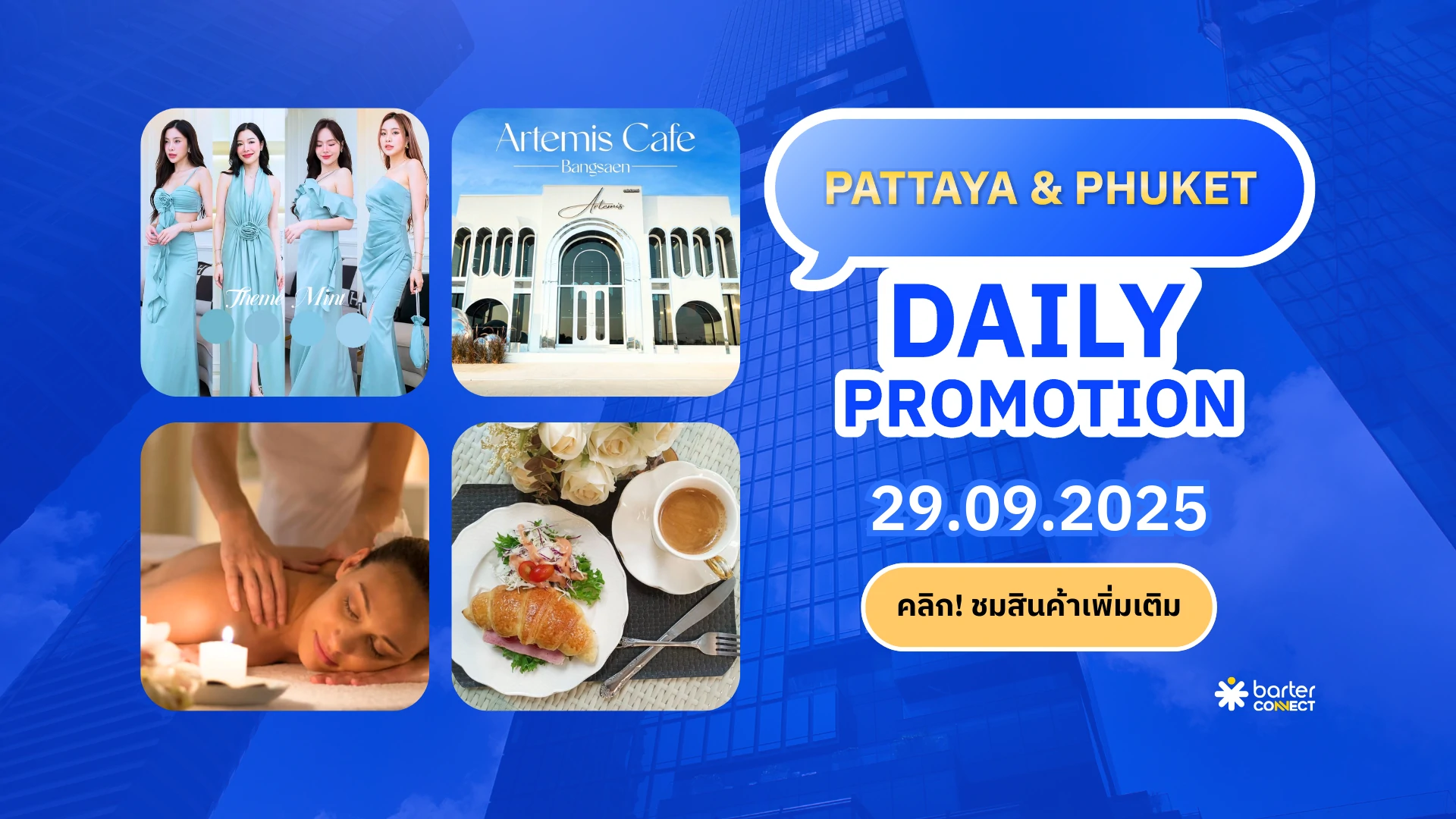 Pattaya & Phuket Daily Promotion 29.09.2025
