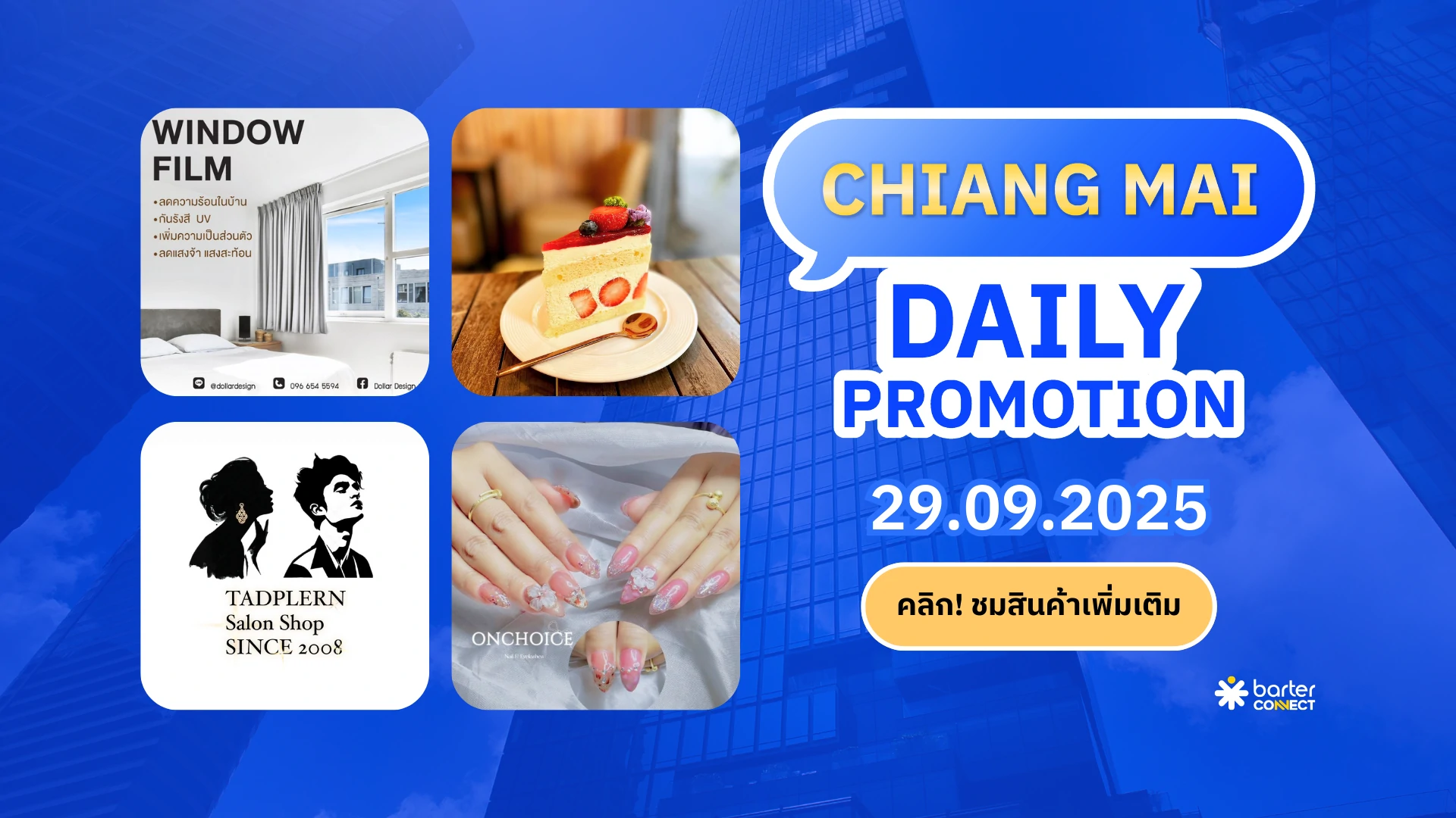Chiang Mai Daily Promotion 29.09.2025