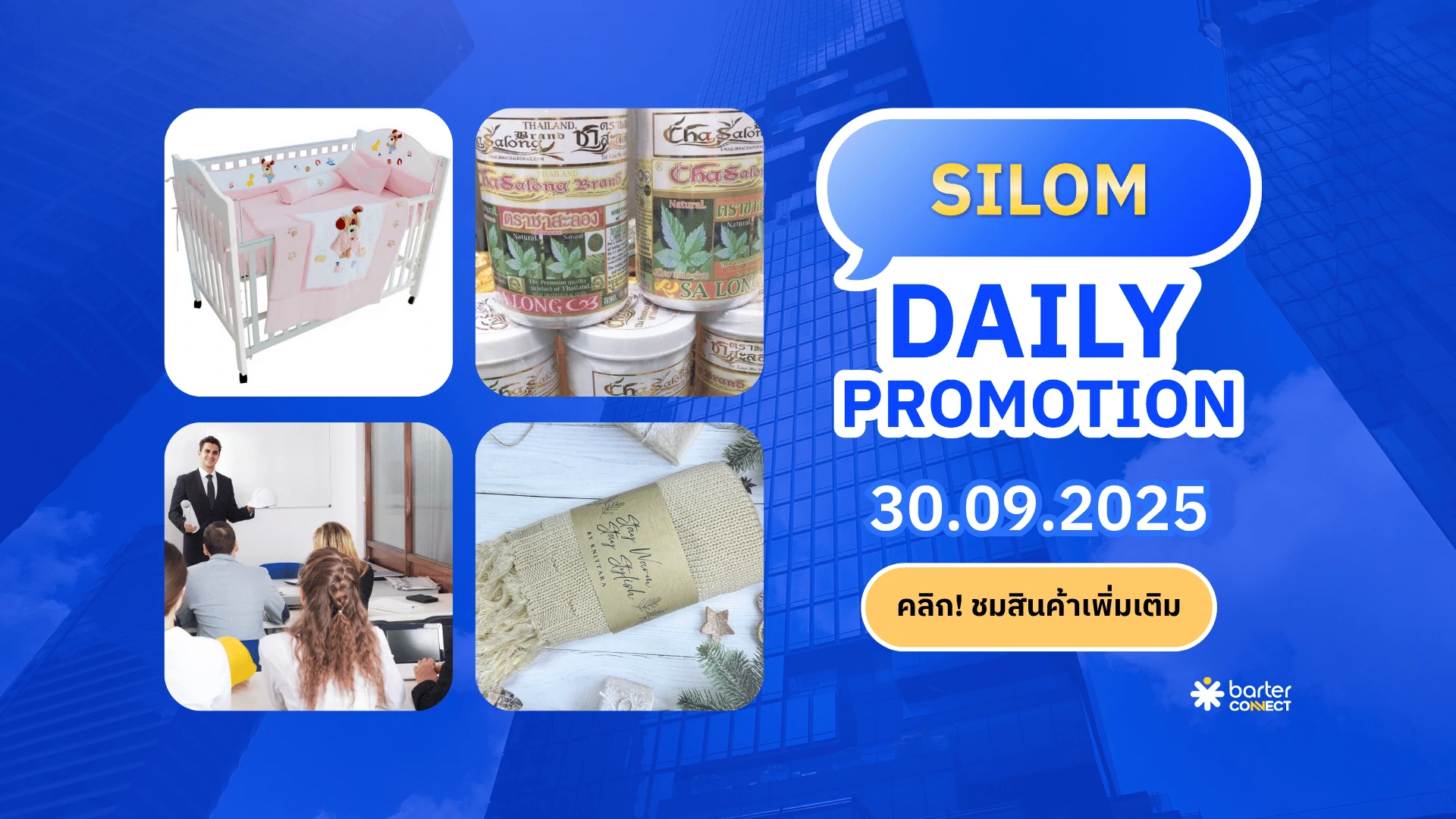 Silom Daily Promotion 30.09.2025
