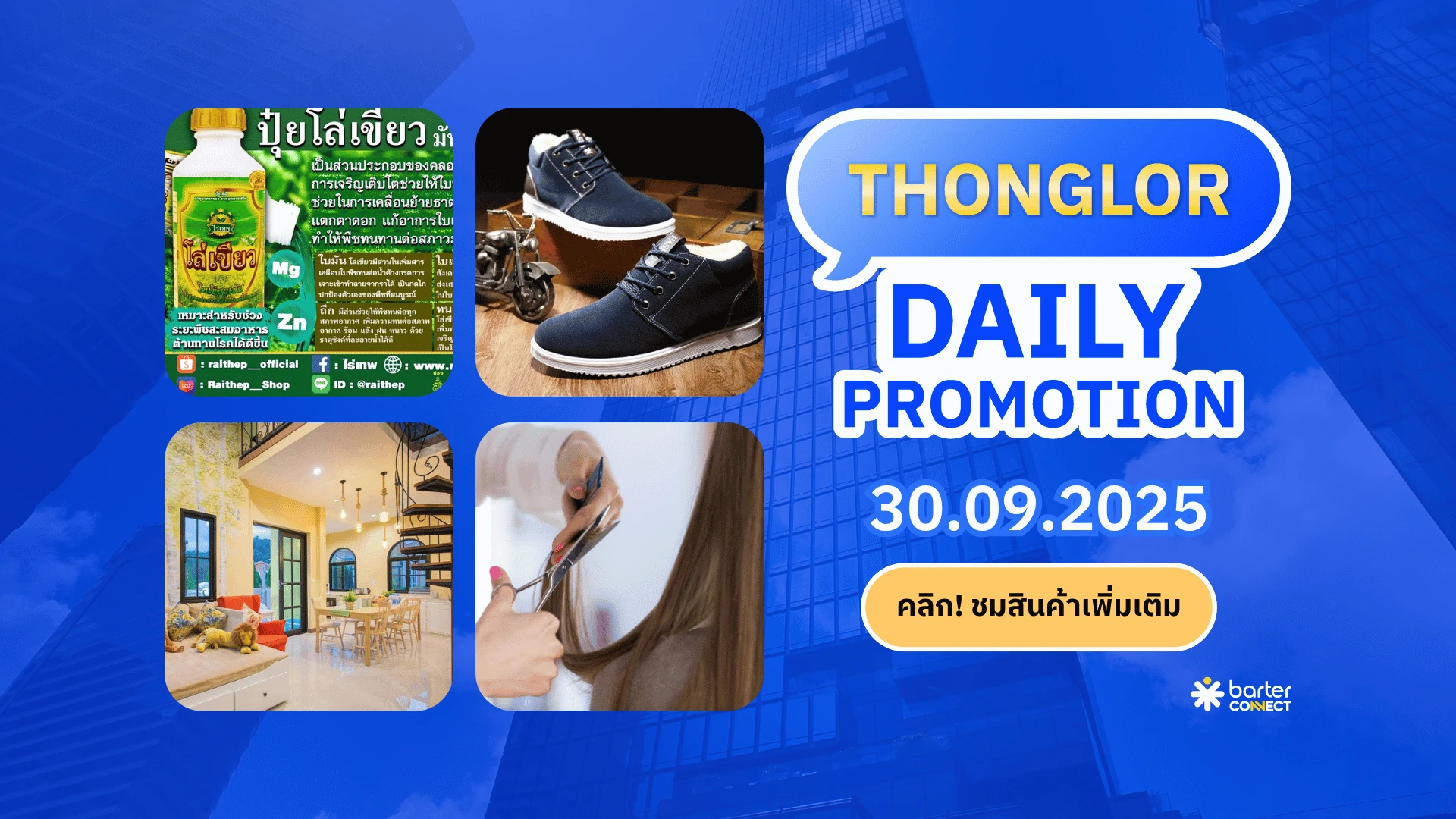Thonglor Daily Promotion 30.09.2025